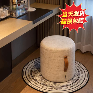 轻奢卧室梳妆凳现代简约设计师提手圆墩子矮凳客厅沙发凳子换鞋凳