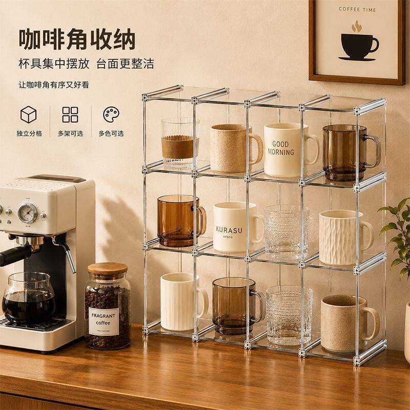 亚克力透明置物架桌面多功能格子分格架摆件杯子手工diy悬浮杯架
