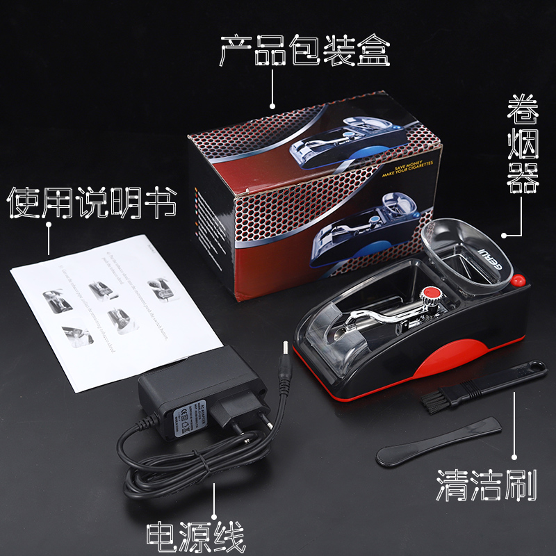 machine fully automatic Electric SMEs high-power Cigarette Hood ATC householdin the  ZIPPO/Swiss Army Knife/Glasses , Smoking , Cigarette device  category - from Buy2taobao.com to provide professional Taobao agent buy service