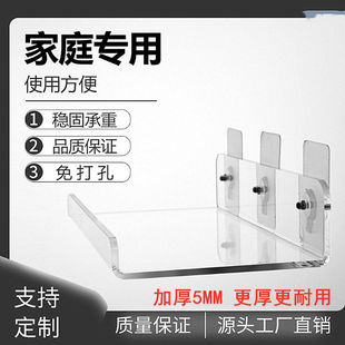 亚克力置物架 壁挂隔板 免打孔墙上一字板 厨房卫生间浴室置物架