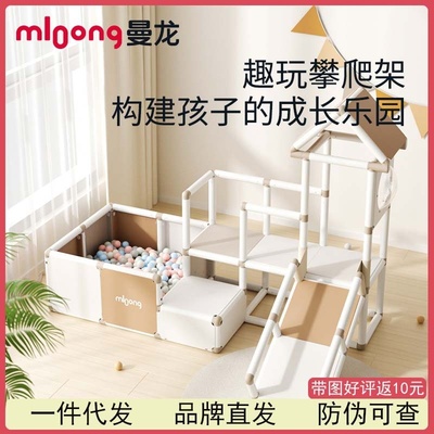 曼龙儿童室内攀爬架婴幼儿小户型家用滑梯蒙氏早教宝宝多功能