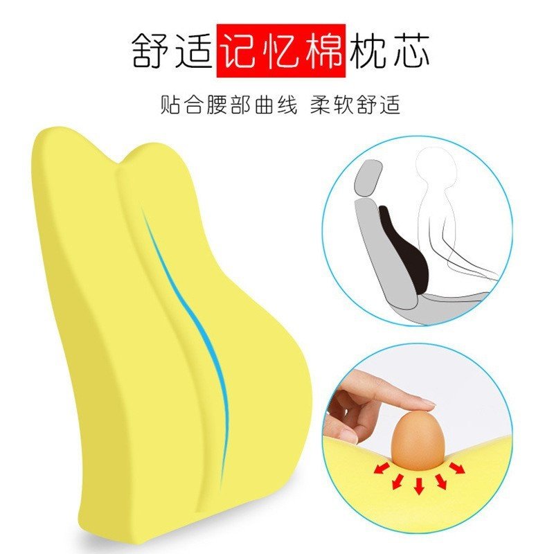 汽车腰靠厂家批发 汽车靠垫记忆棉腰靠 一件代发汽车用品批发,汽车用品/电子/清洗/改装,腰靠,淘宝优惠券,粉丝福利购,淘宝优惠卷