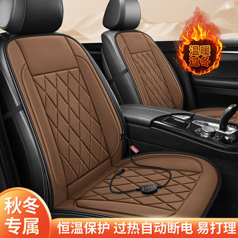 石墨烯汽车加热坐垫冬季座椅车载电加热改装毛绒座垫12V24V保暖,汽车用品/电子/清洗/改装,头枕,淘宝优惠券,粉丝福利购,淘宝优惠卷