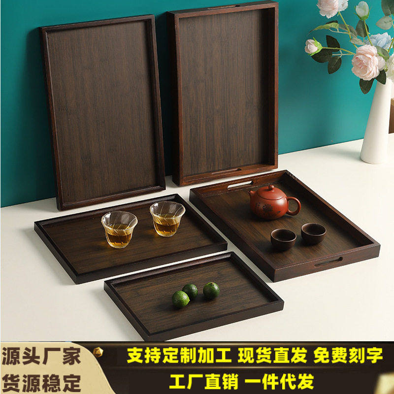 黑胡桃色竹制托盘家用复古茶盘茶水杯沥水盘茶台茶海带提手托盘,餐饮具,茶盘,淘宝优惠券,粉丝福利购,淘宝优惠卷