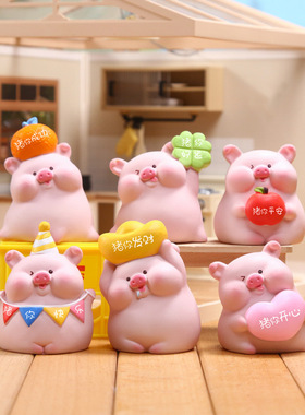 2025新款卡通可爱猪猪公仔桌面摆件萌宠汽车装饰创意儿童房装饰品
