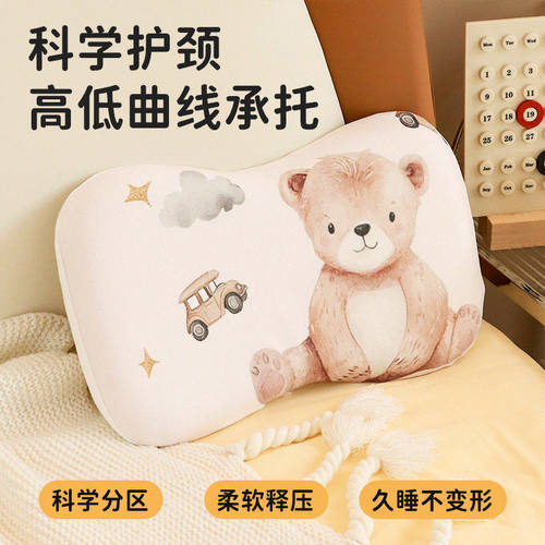 儿童记忆枕0-6岁定型枕幼儿园女童四季通用午睡枕纯棉枕头