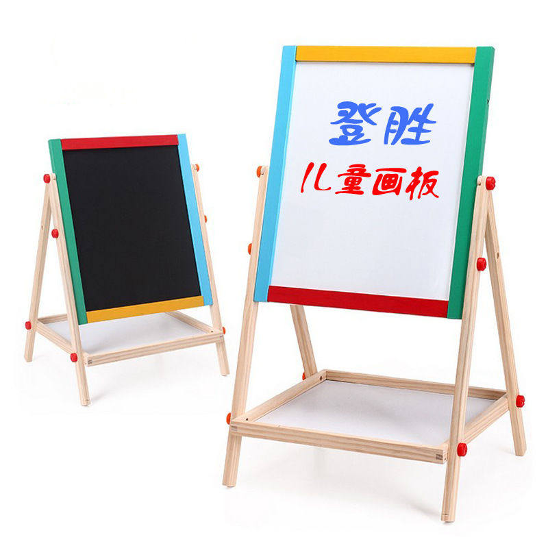 儿童双面画板 可升降彩色加木质磁性画架美术二合一黑板贸