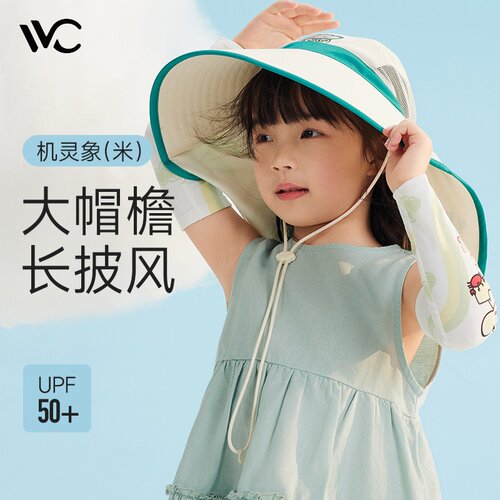 VVC KIDS系列动物园渔夫帽儿童防晒帽防紫外线可爱卡通遮阳帽