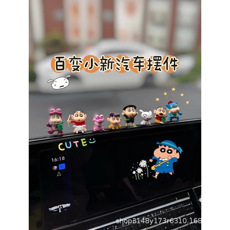 2025新款蜡笔小新创意汽车装饰摆件可爱卡通内饰车模礼品窗边公仔