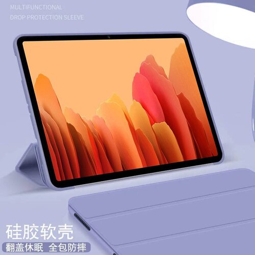 2026新款三星TabA9平板全包防摔S9/S7三折蜂窝翻盖保护套壳