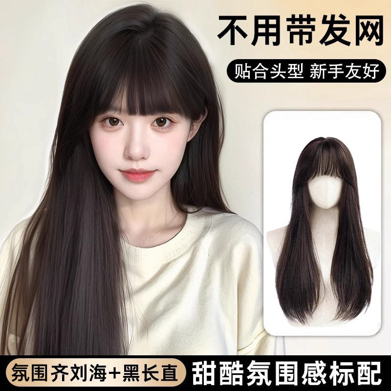 不用带发网假发全头套女齐刘海头顶补发假发片仿真发黑长直假发套图片