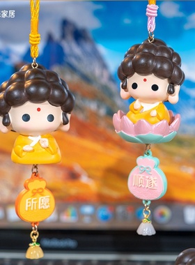 情绪小佛祖车挂摆件休闲中式卡通可爱风敲木鱼桌面家居装饰多