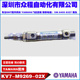 M气缸 KV7 YAMAHA贴片机配件气缸 PBDA10 02X M9269