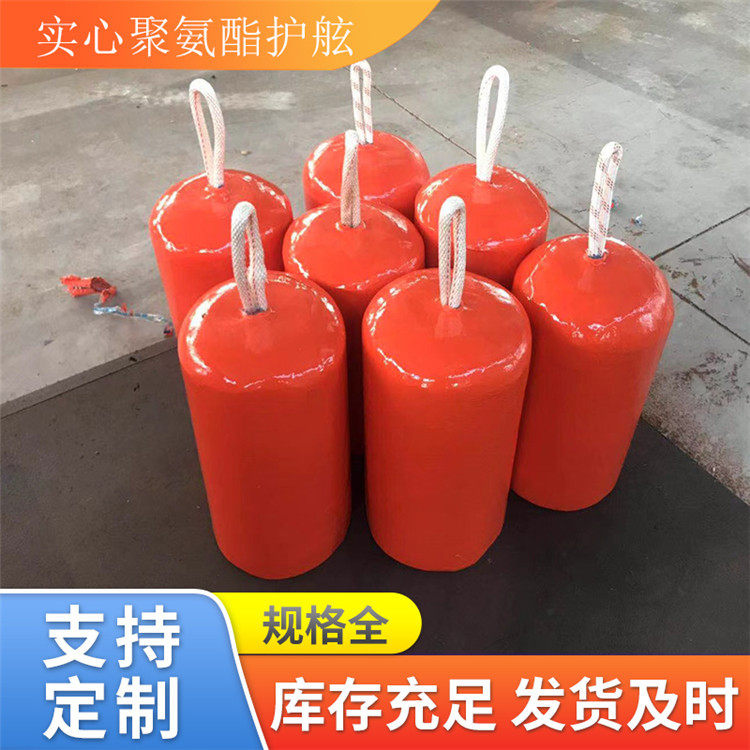青岛星辰船舶用漂浮式护舷 聚氨酯发泡防撞靠球