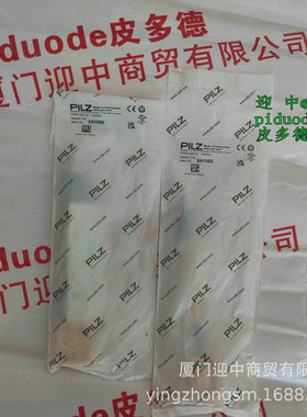 541010 541060 541080 504226 540020 504222 PILZ皮尔磁安全开关