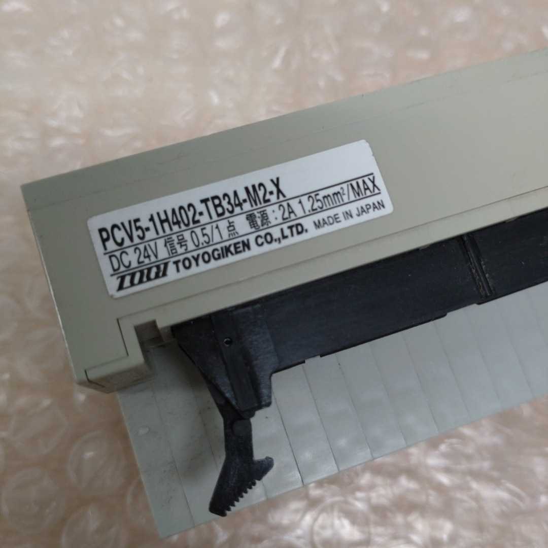 日本东洋技研接线端子端子台PCV5-1T342 PCV5-1T402 PCV5-1T502