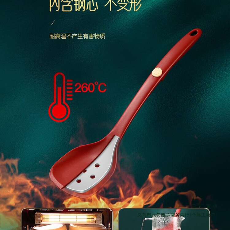 2026硅胶锅铲不粘锅铲子炒菜铲食品级硅胶铲耐高温不粘锅铲护锅铲
