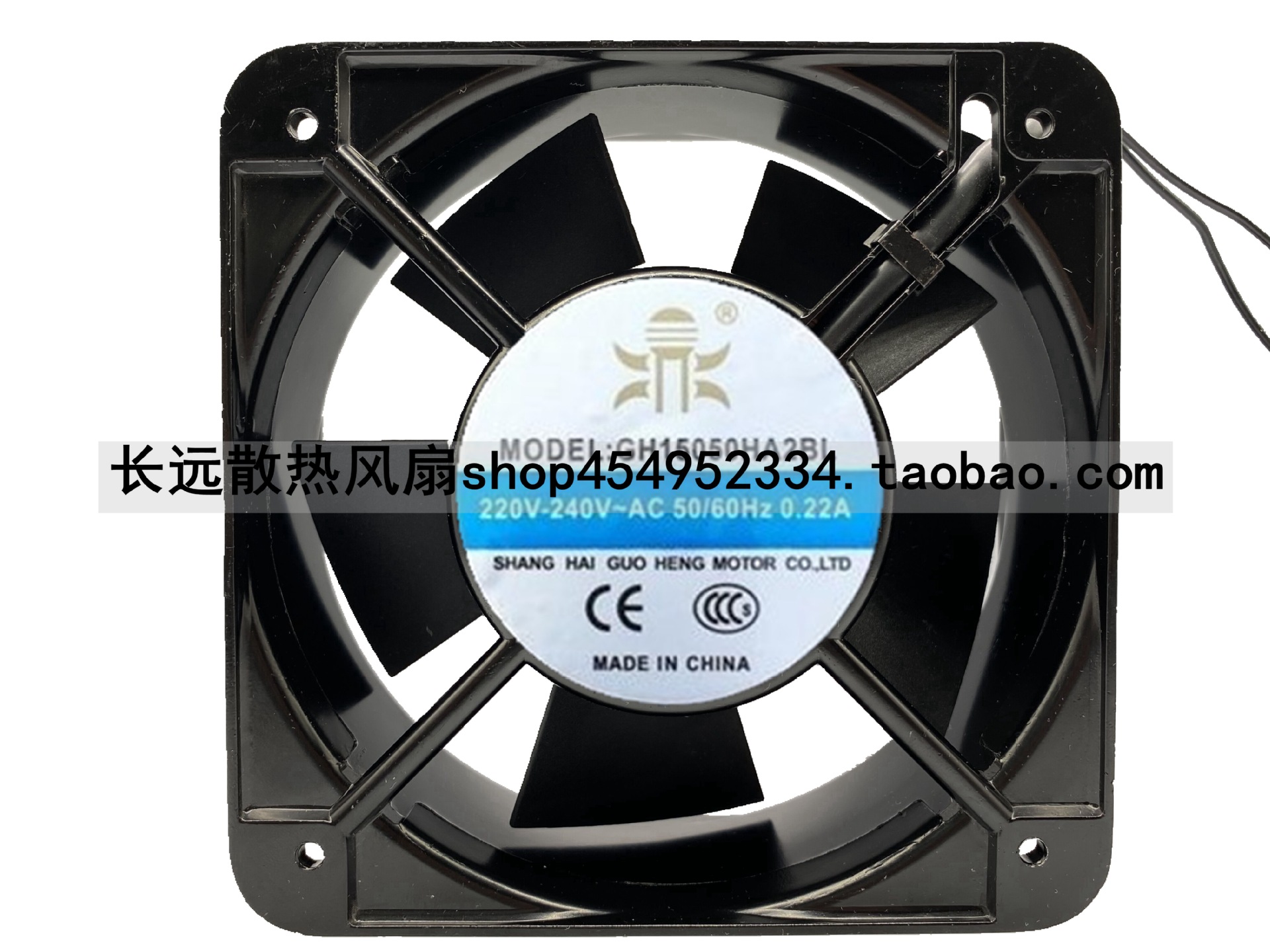 国衡鼎牌GH15050HA2BL 15cm 15050 轴流 机柜散热风扇 220V 0.22A