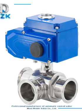 MDZK-AX-Q984/5F-16Q电动卫生食品级快装卡箍不锈钢304三通球阀