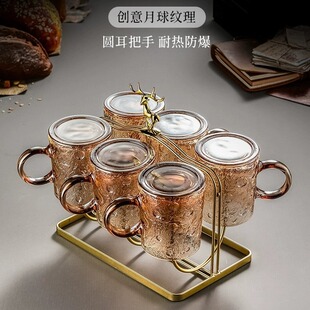 轻奢玻璃水杯家用耐高温带杯架加厚带把手套装高级感喝水杯子茶杯