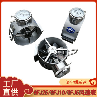 煤矿用机械式矿区隧道矿用风表煤矿用机械式风速表指针式测风仪