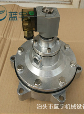 TMF-Z-76S三寸直角式电磁脉冲阀除尘淹没阀膜片阀CA76mm040-305