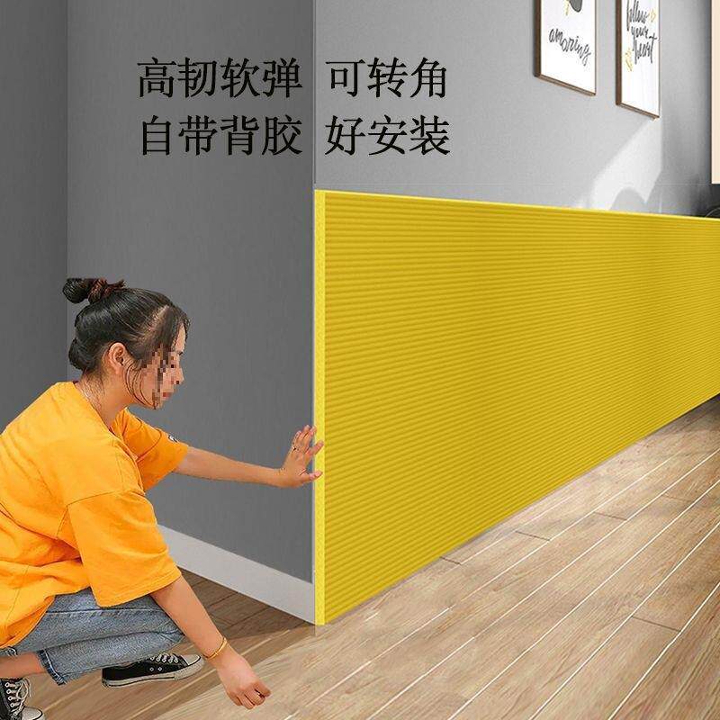 磕碰墙贴横梁柱子垫防撞条墙角包边窗台墙防车库软包加宽泡沫X20