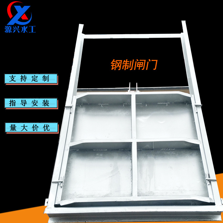 优质钢制闸门 弧形钢制闸门 多规格渠道闸门