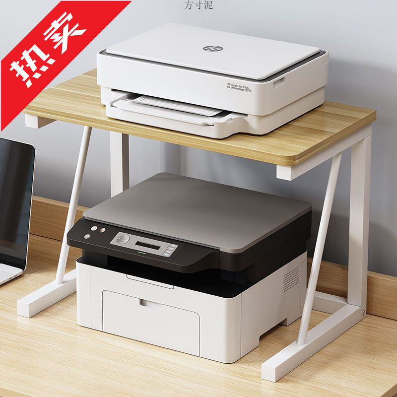 2026打印机办公桌架子桌面置物架办公室家用桌上多层复印机收纳厂