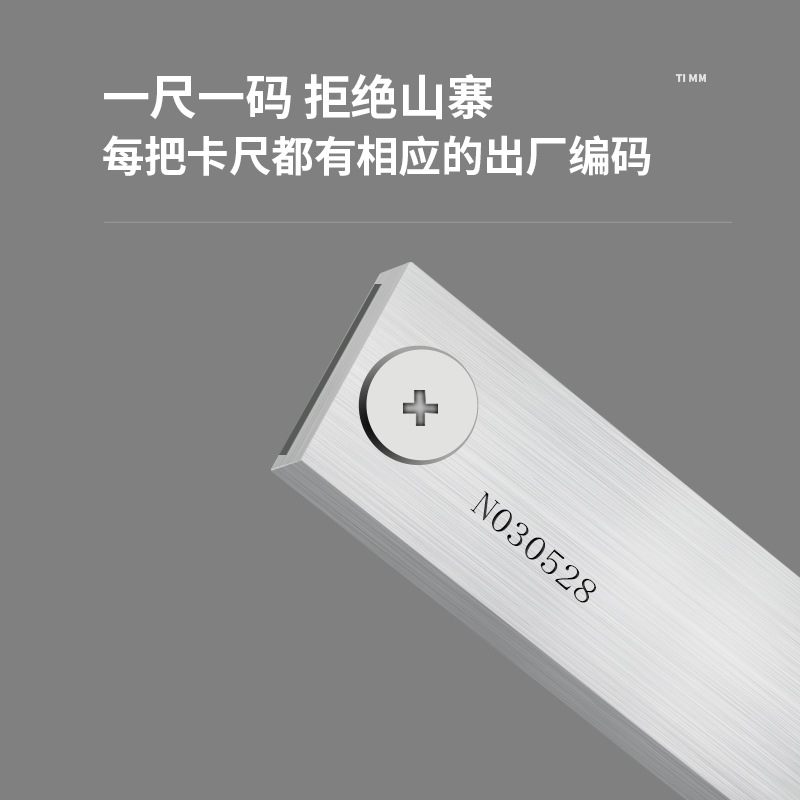 天目数显楔形塞尺异形卡尺间隙尺不锈钢塞尺斜度尺缝隙检测0.2-10