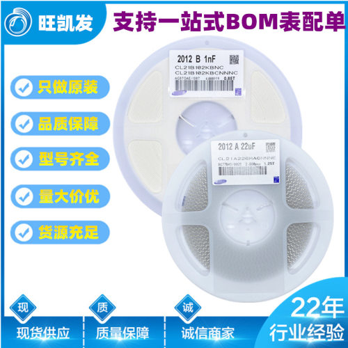 贴片电容1206 221k 1kv X7R 1206 220p 1000V 陶瓷电容 厂家批发