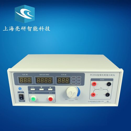 PC39A数字接地电阻测试仪 上海安标 接地电阻测试仪（100A）