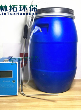 青岛林拓LT-1213型便携式臭气采样器 液晶数显型恶臭气体采样器