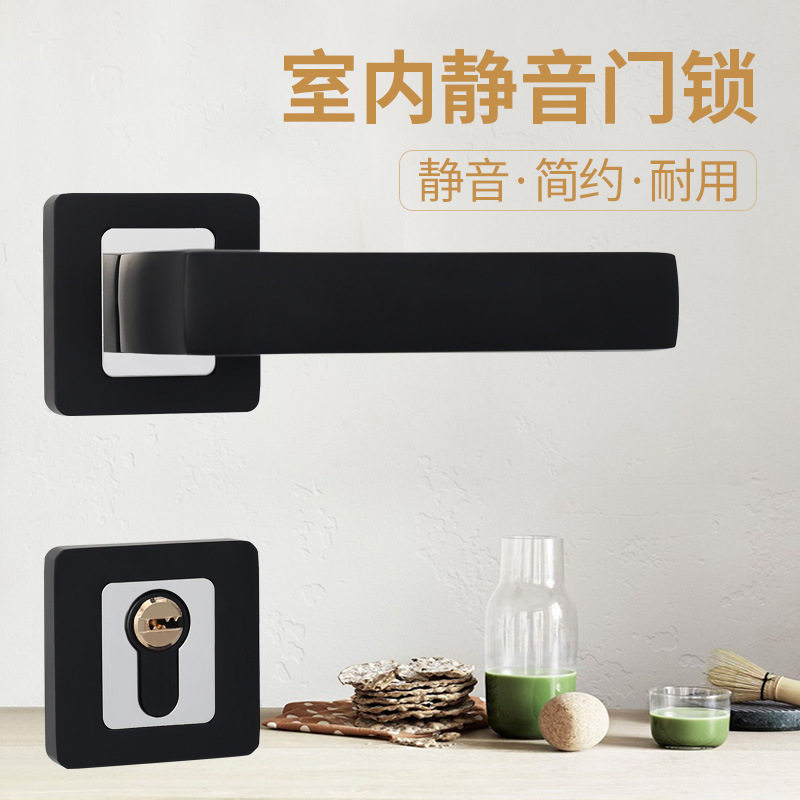 卧室房门锁室内木门家用通用型卫生间分体静音门把手现代简约黑色