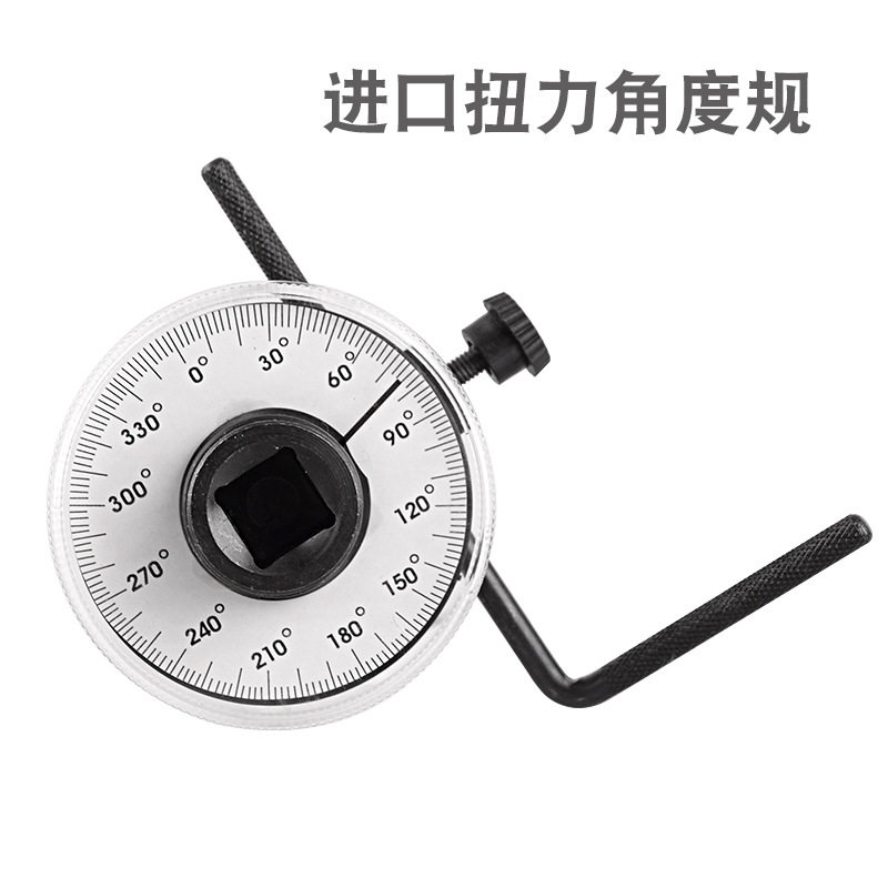 台湾工业级1/2 扭力扳手角度规 扭力规 力矩转角仪指针式表分度器