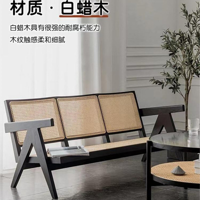北欧昌迪加尔藤编全实木沙发椅家用小户型白蜡三位木沙发民宿家具
