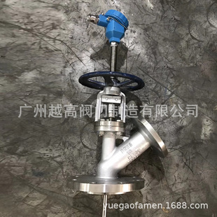 测温式全不锈钢搪瓷上展下展放料阀 电气动带测温显示反应釜底阀