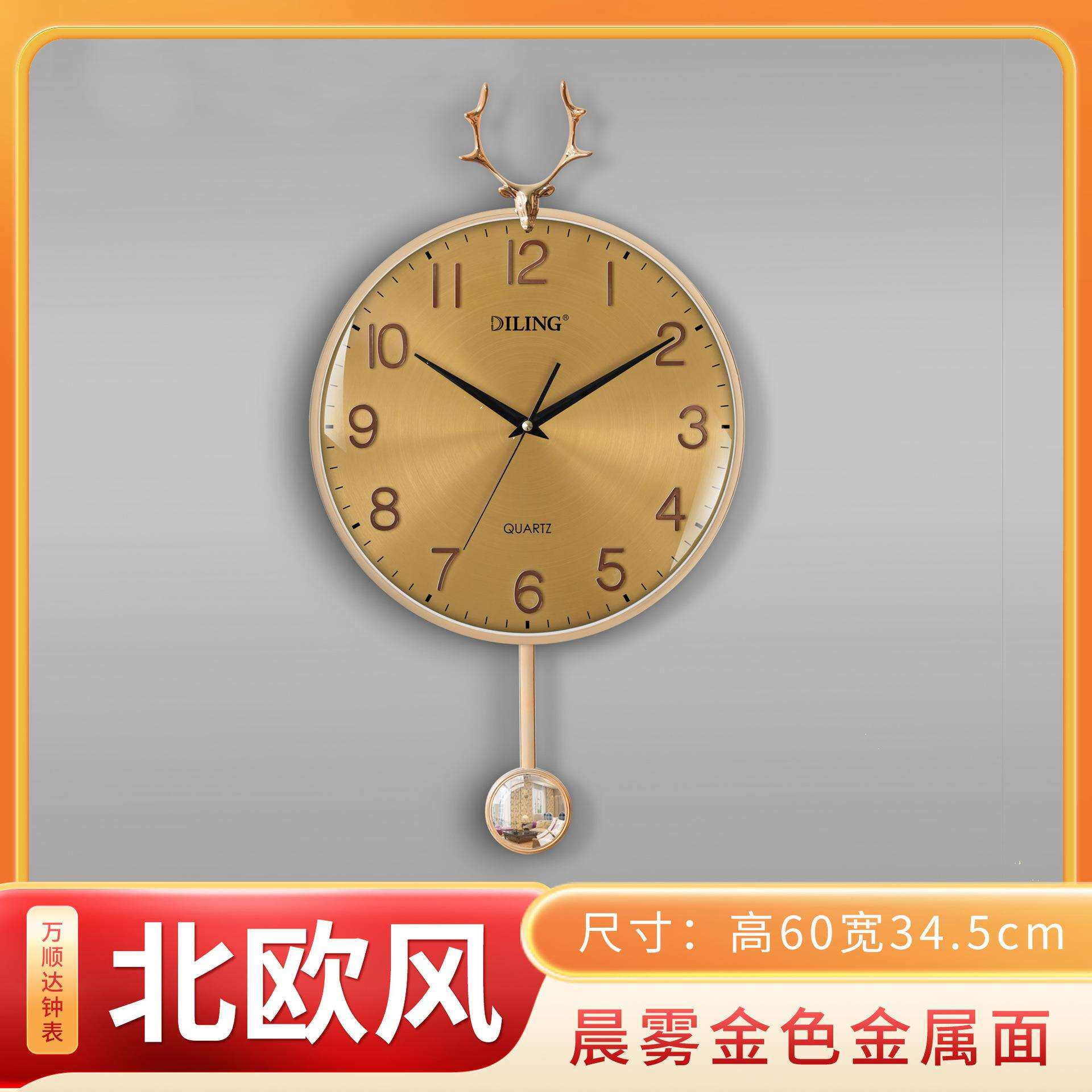 北欧钟表轻奢挂钟家用客厅创意挂墙现代简约挂表时尚鹿头装饰时钟