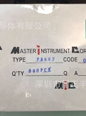 国正半导体 肖特基二极管FR607编带 厂家直销