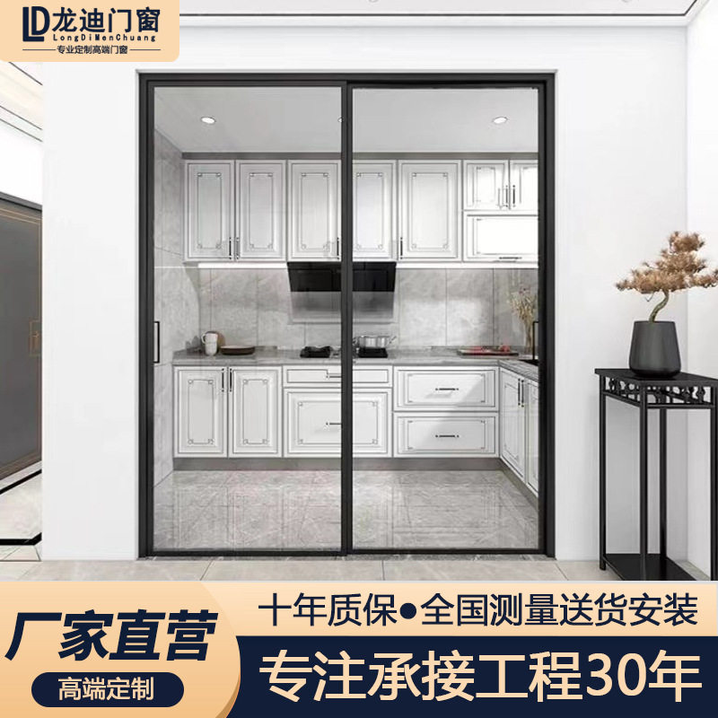 厨房极窄三联动玻璃推拉门铝合金隔断吊轨滑轮折叠门移门现代简约