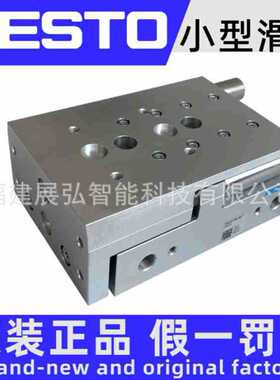 DGST-16-125-Y12A 8085181 FESTO 小型滑台 全新原装 全系列可询