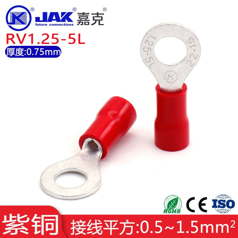 RV1.25-5L紫铜冷压接线端子M5螺口绝缘套圆形端头O型裸端子圆型端