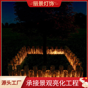 仿真树脂栅栏发光栅栏灯树木花圃发光栅栏户外低压防水景观亮化灯