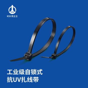 凯士士KSS 耐候型尼龙扎带 (3.6*150mm) 黑色CV-150KW,1000/包