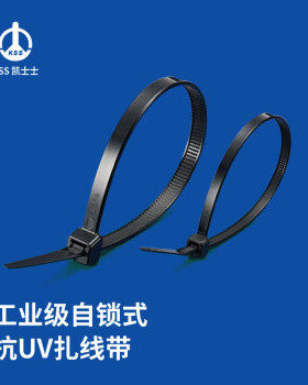 凯士士KSS 耐候型尼龙扎带 (3.6*150mm) 黑色CV-150KW,1000/包