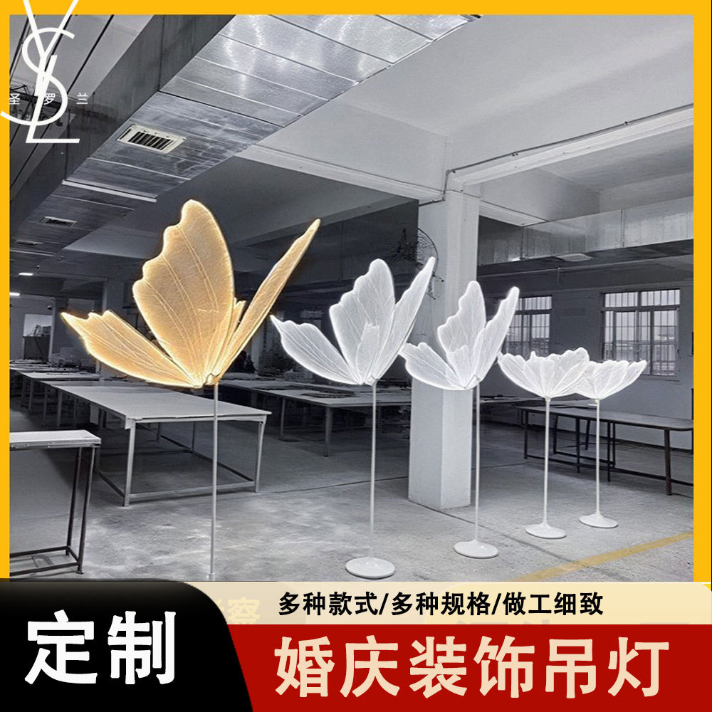 舞台布置道具婚庆蝴蝶吊顶酒店商场氛围美陈婚礼堂装饰灵蝶路引灯