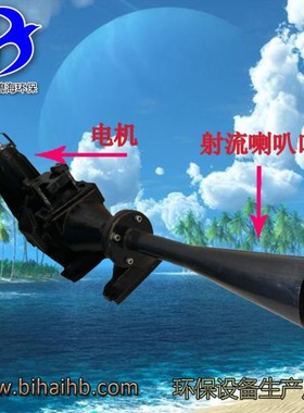 QSB1.5自耦式潜水射流曝气机单向管式工业废水小区污水处理曝气机