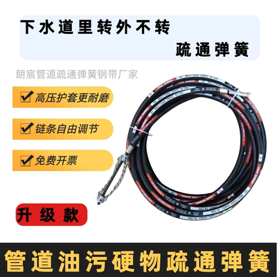 实心套管软轴疏通器管道疏通器