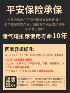 2立方空压机气泵压力罐8 0.6 储气罐0.3 13小型缓冲罐储气