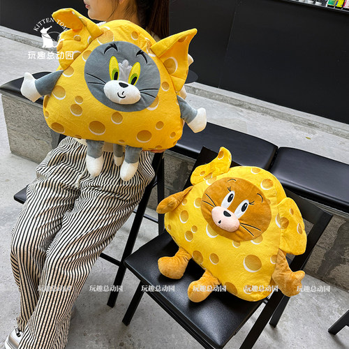 猫和老鼠抱枕被子两用办公室毯子